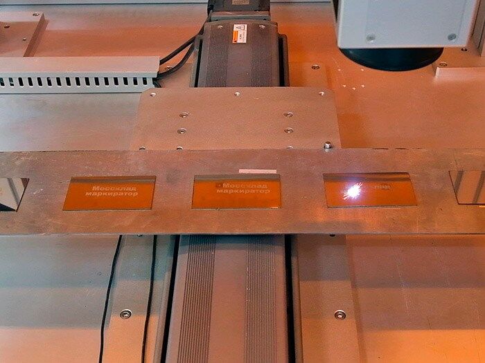 Установка лазерной маркировки и гравировки (100W) Raycus линза 110*110 мм