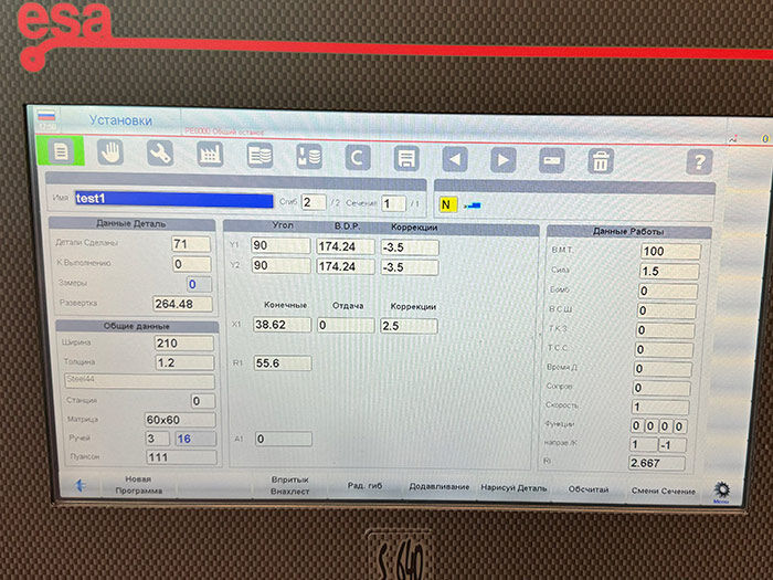 Вертикальный листогибочный пресс CNC-PBA 63х2500 с контроллером ESA630