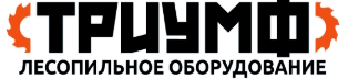Триумф
