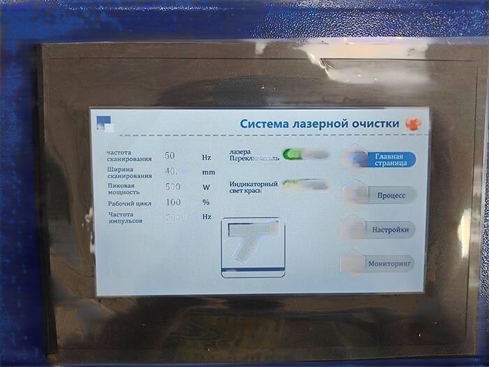 Аппарат лазерной сварки KY-W-HW1500-C 1.5кВт Raycus 4в1 (резка, сварка, очистка, очистка сварочных швов) с механизмом подачи проволоки и водным охлаждением